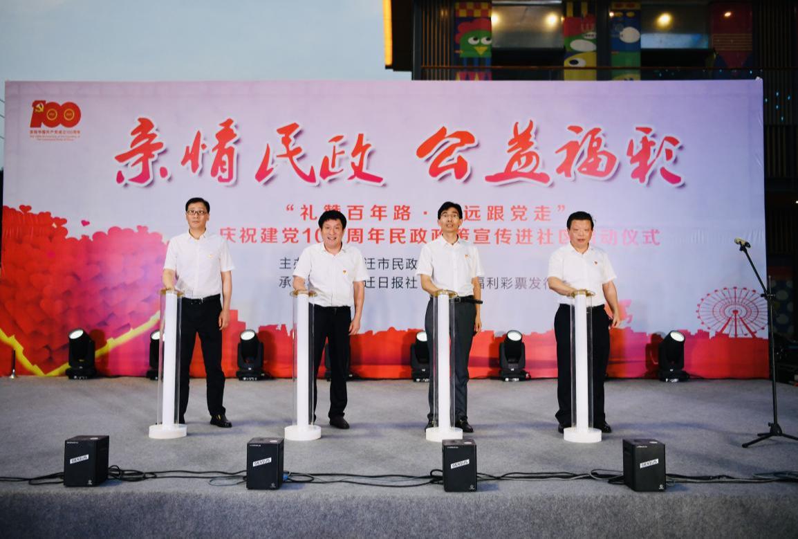 宿迁电视台，地方媒体的魅力与影响力展现
