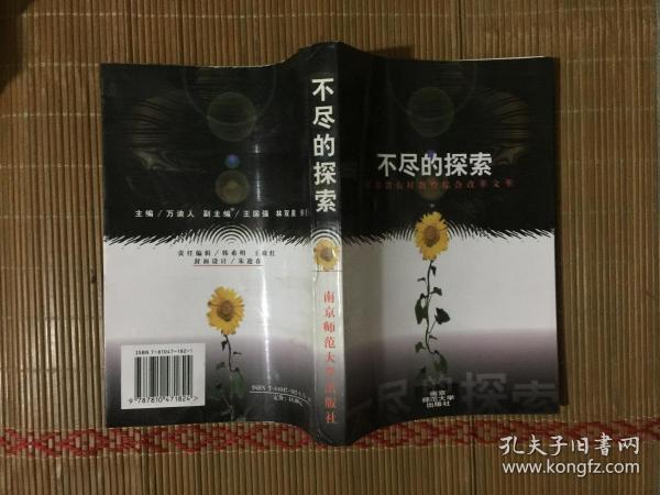 男士新书佳作，探索时代影响力与地位