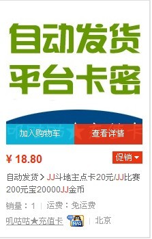 JJ比赛充值中心揭秘，小红书推荐指南，轻松玩转竞技世界！