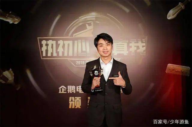 李晓峰电竞传奇