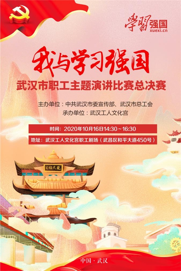 最新八日片，学习变革，自信铸就梦想之旅