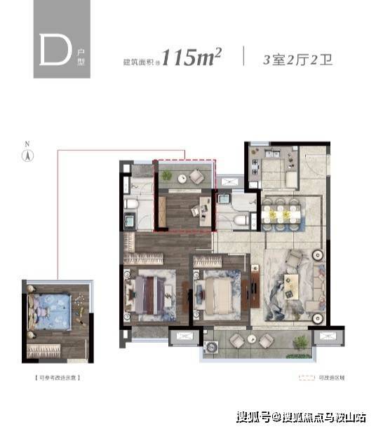 奖金价值及其影响
