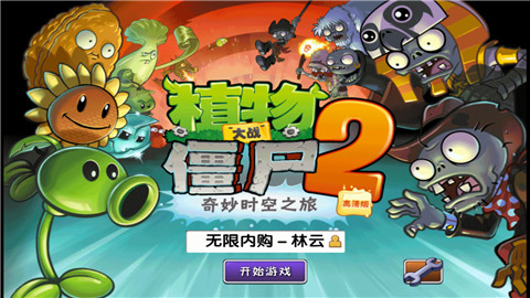游戏攻略与解析