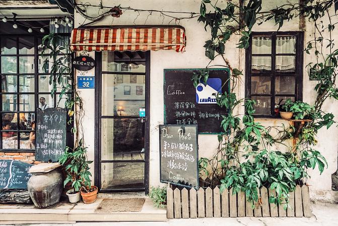 帝豪S7上市探秘，特色小店与小巷中的故事