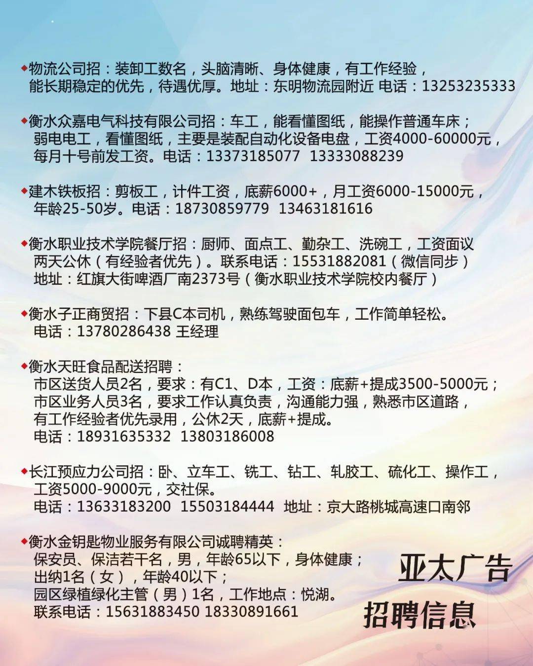 西安招聘网最新招聘,西安招聘网最新招聘的探讨