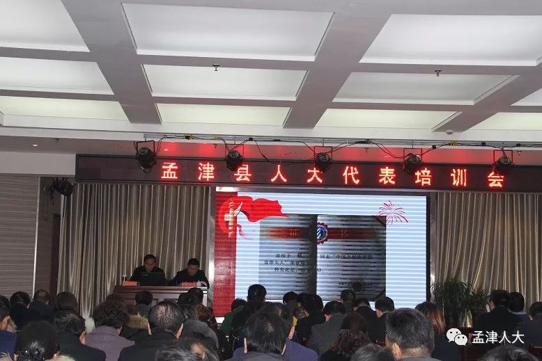孟津县人大任命信息与小巷独特风味探秘揭秘
