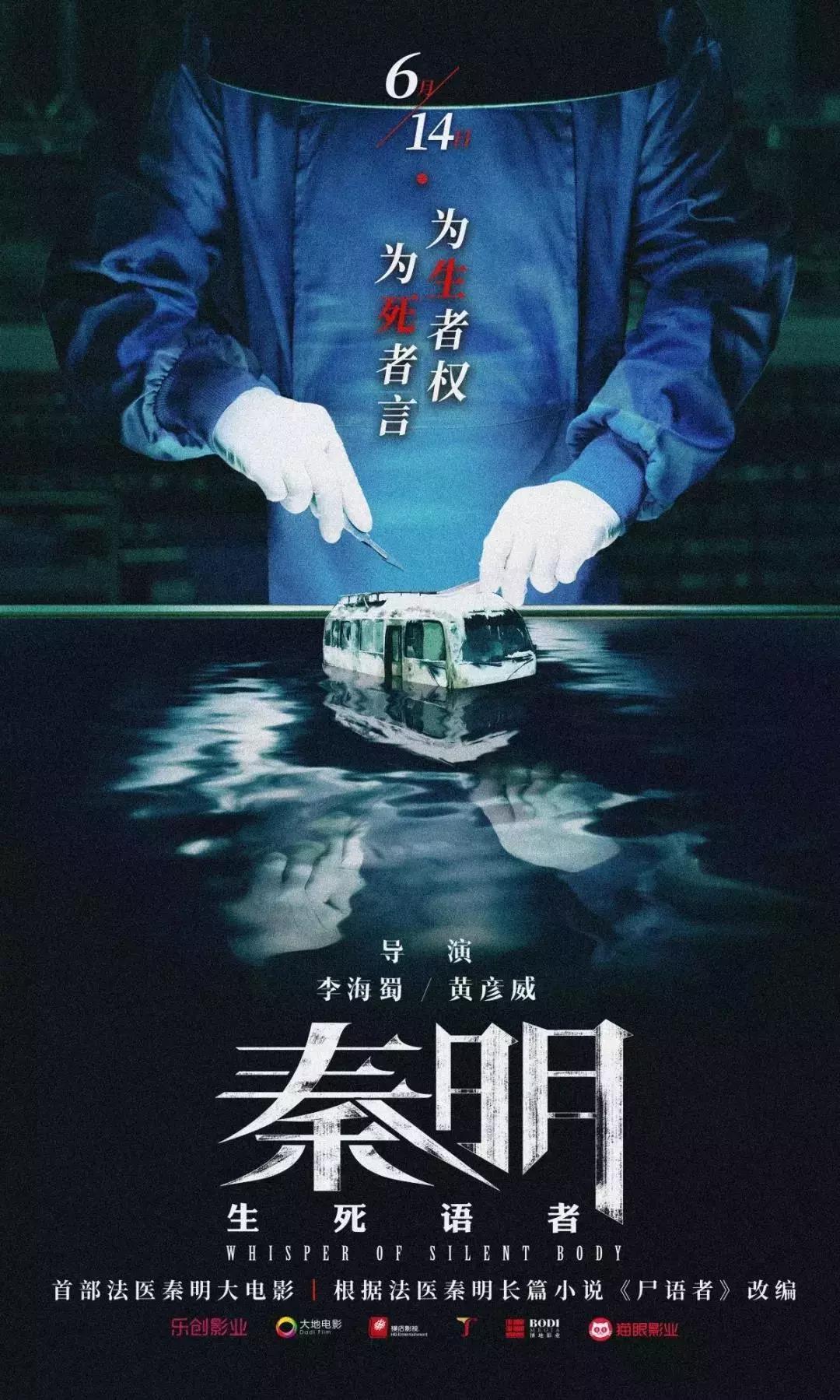 盐城停电信息更新