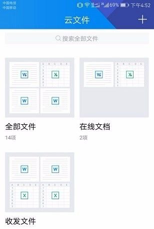 高效管理之道探索