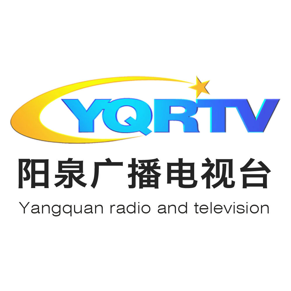 阳泉电视台使用指南