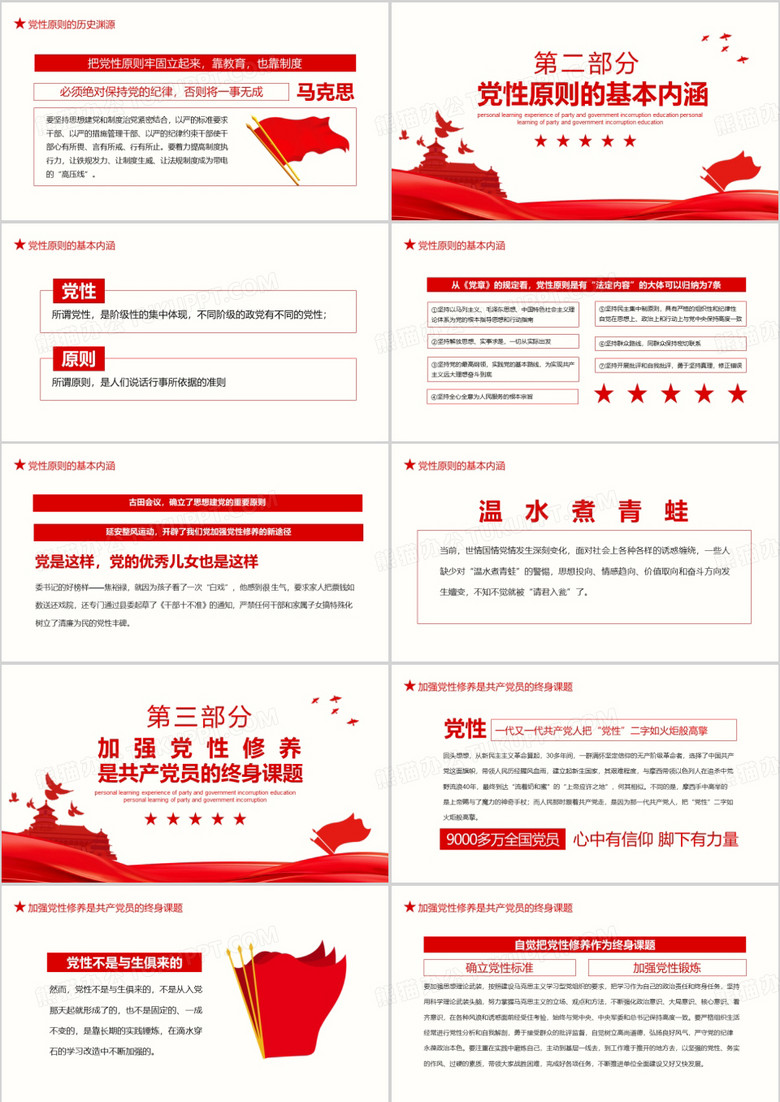 青海反腐动态，清风正气下的温情故事展现