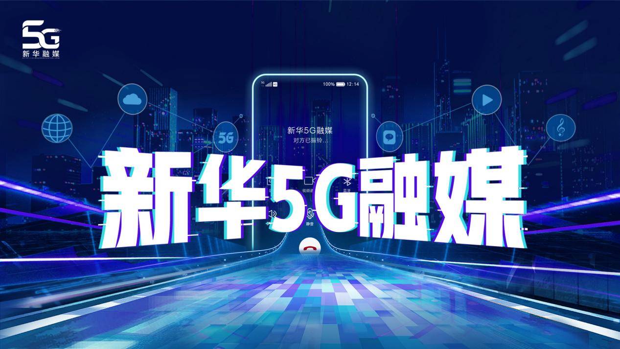 最新移动免流Host汇总，科技驱动流量新时代，畅享无界网络体验