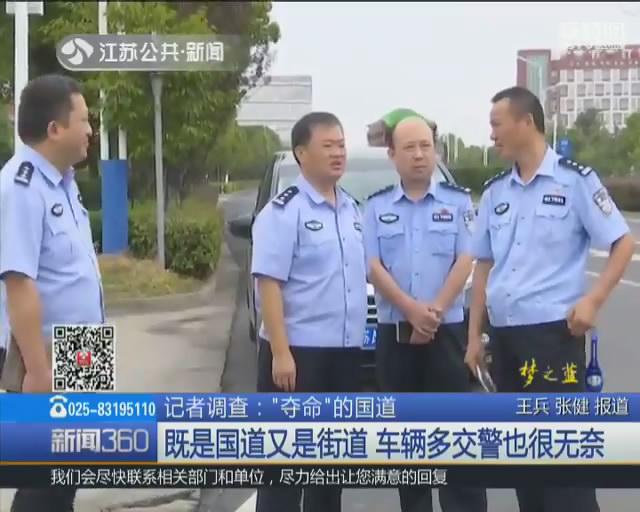 南京江宁最新交通事故报道，影响与观点阐述