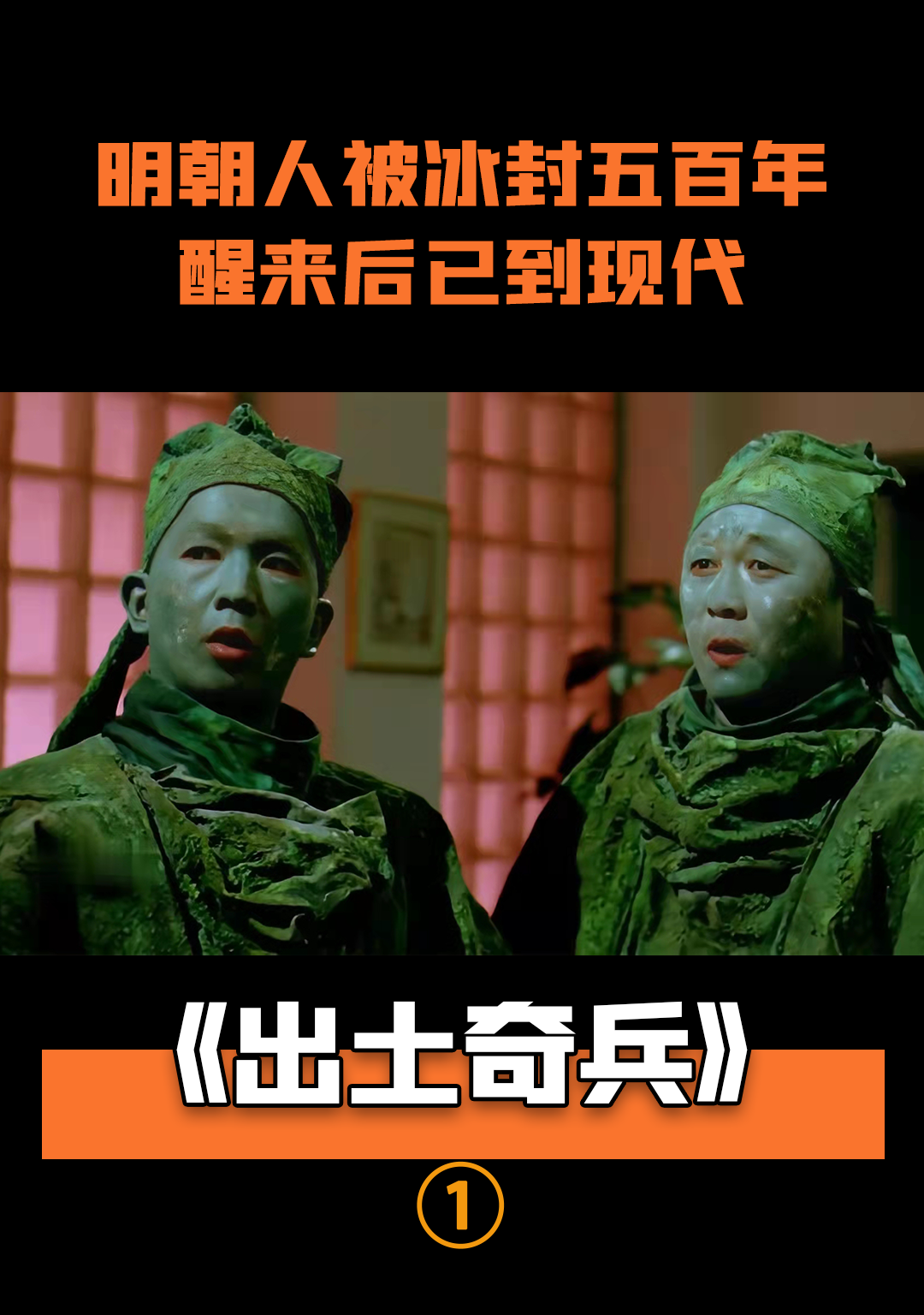 时代背景影像
