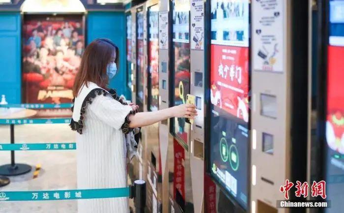 在线免费电视剧
