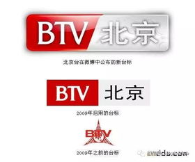 北京卫视高清直播
