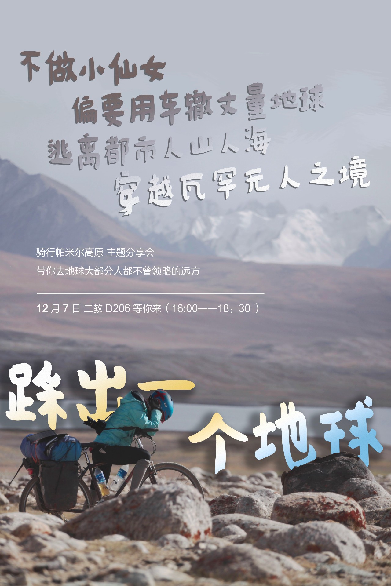 钛电影，励志人生之旅，领略自信与成就感的魅力