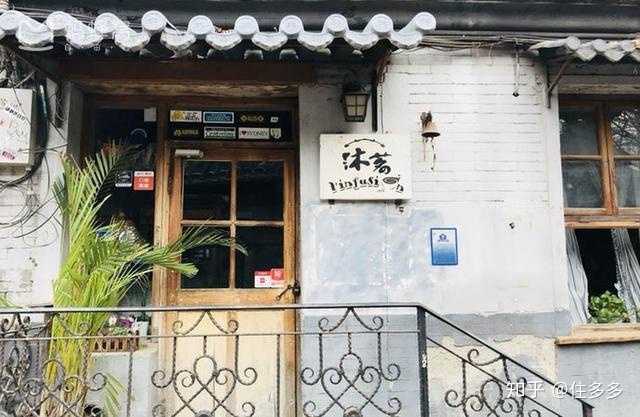 揭秘巷弄深处的特色小店，2017最新QQ空间福利活动全攻略