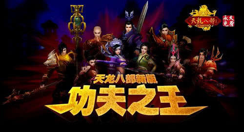 秘密江湖