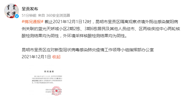 观点与论述汇总