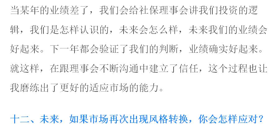 俞比赛