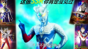 奥特曼卡牌资讯更新,奥特曼卡牌资讯更新