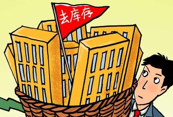 蚌埠楼市