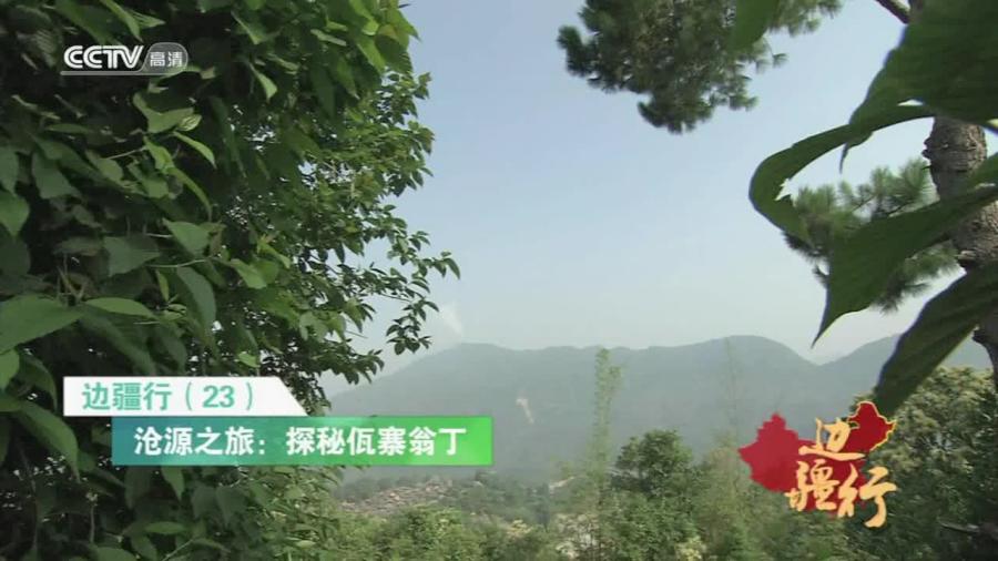 中印边境安全动态