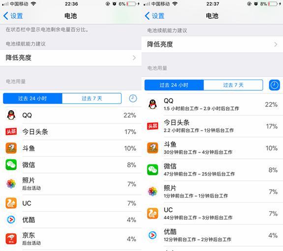 苹果6最新系统版本深度使用体验分享