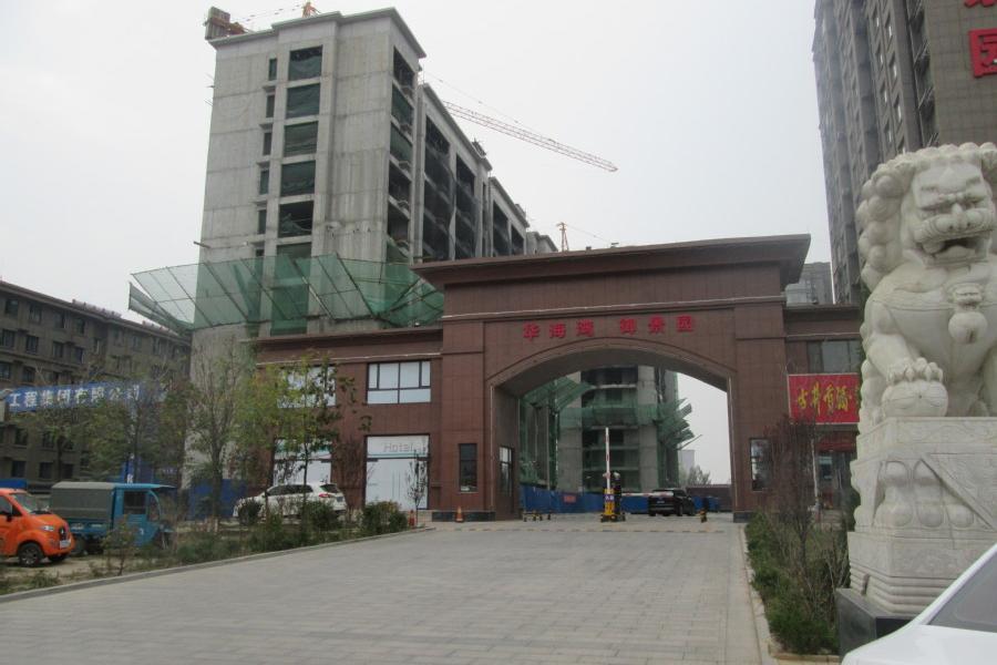 陵县华海湾房源最新动态