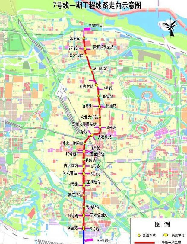 郑州地铁7号线