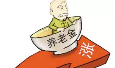 重塑养老保障的未来之路