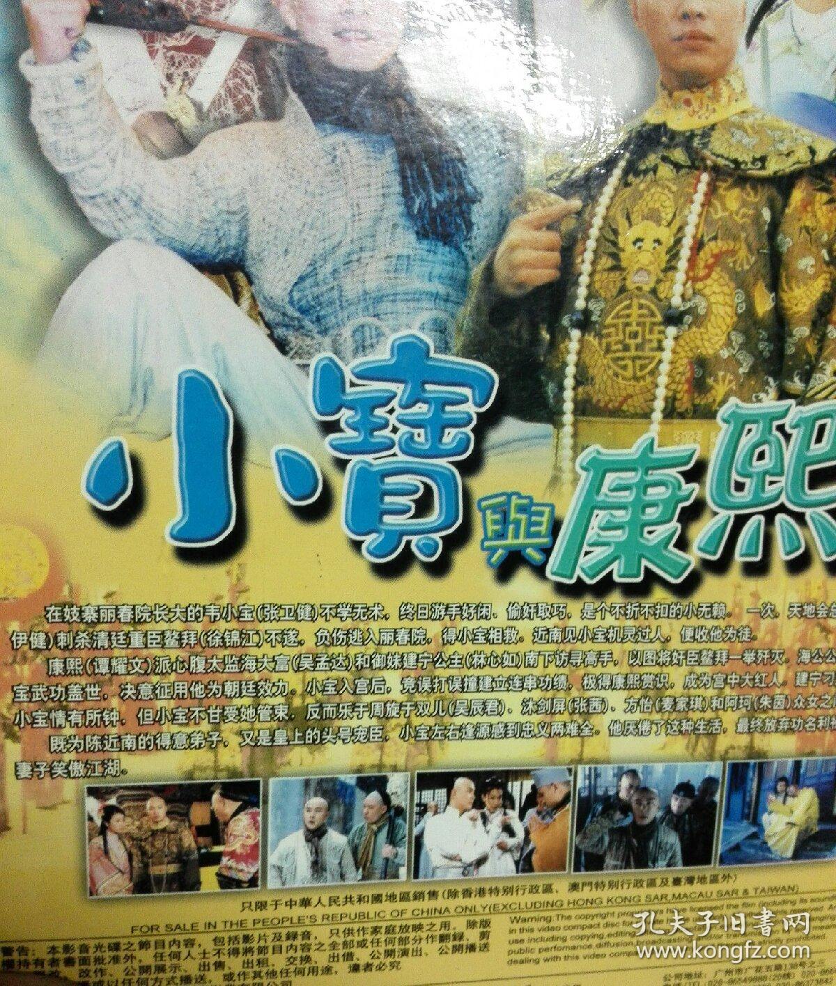 高科技产品呈现