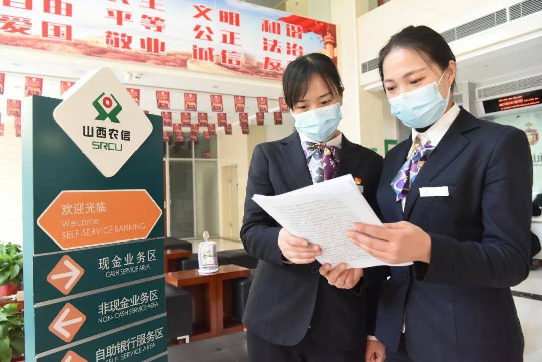 金融篇章