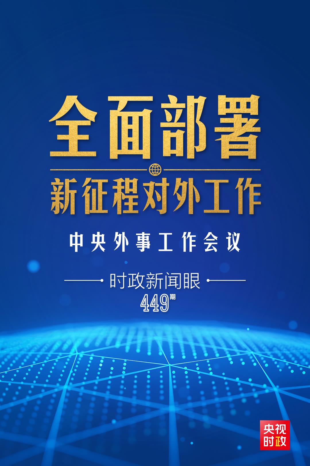 淳安新闻快讯