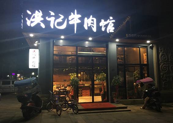 合体双休最新篇章，小巷神秘特色小店探秘