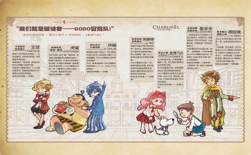 查理九世最新连载深度解析与观点阐述
