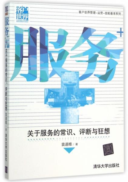 2025年澳门正版免费大全,稳固执行战略分析_时尚版57.312