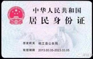 2025新奥原料免费大全,实地数据验证_通行证版57.122