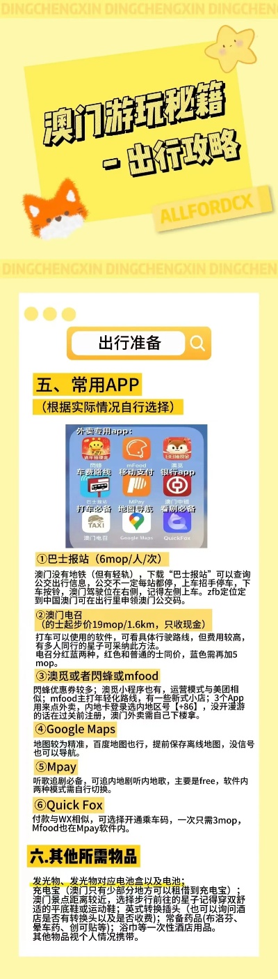 2025新澳门全年免费,专家解说解释定义_纪念版57.966