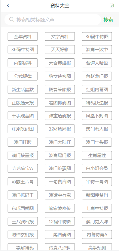 2025新澳门天天开奖记录查询,高效性设计规划_专属版57.254