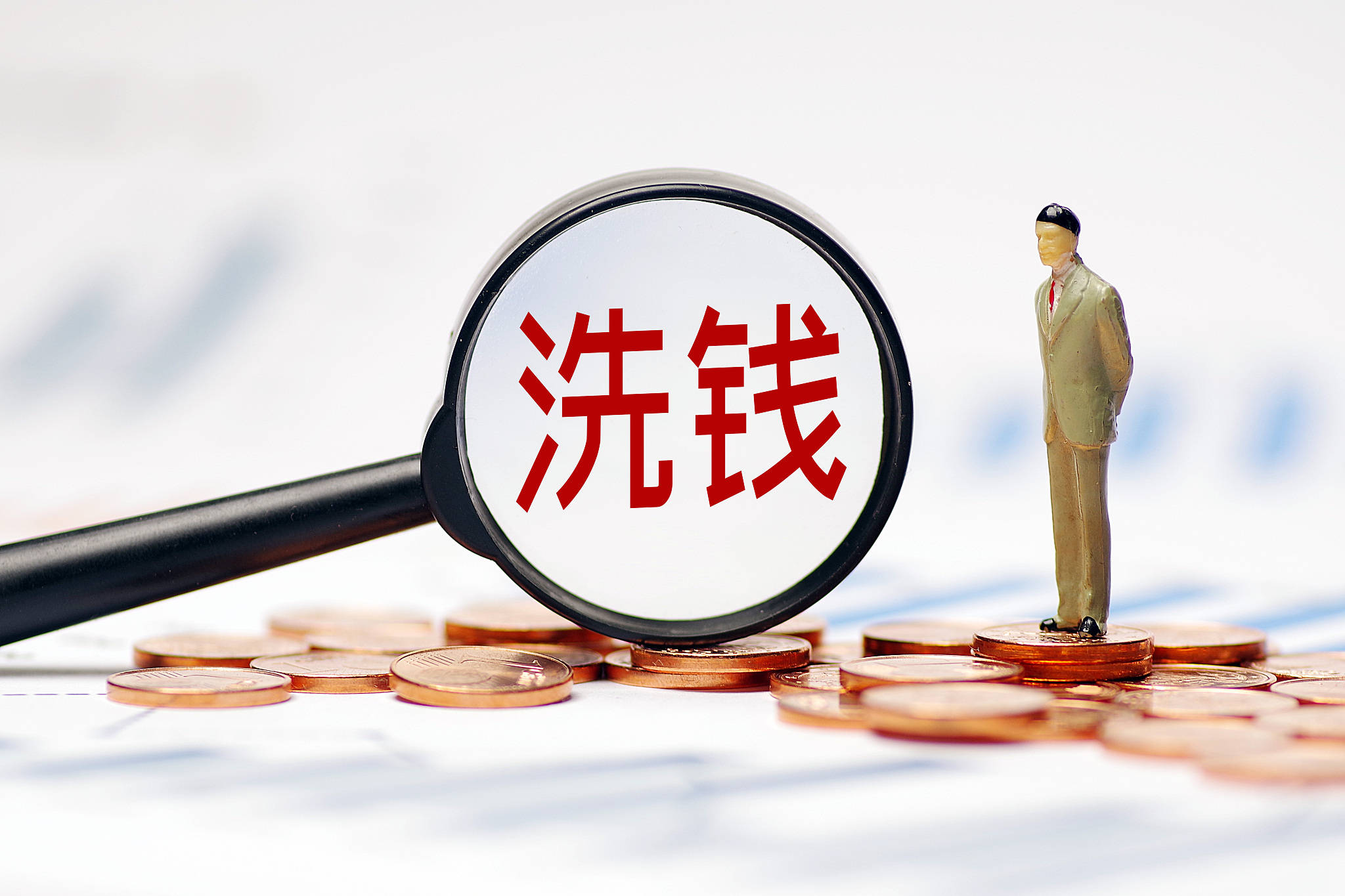 最新洗钱案件深度剖析与观点阐述