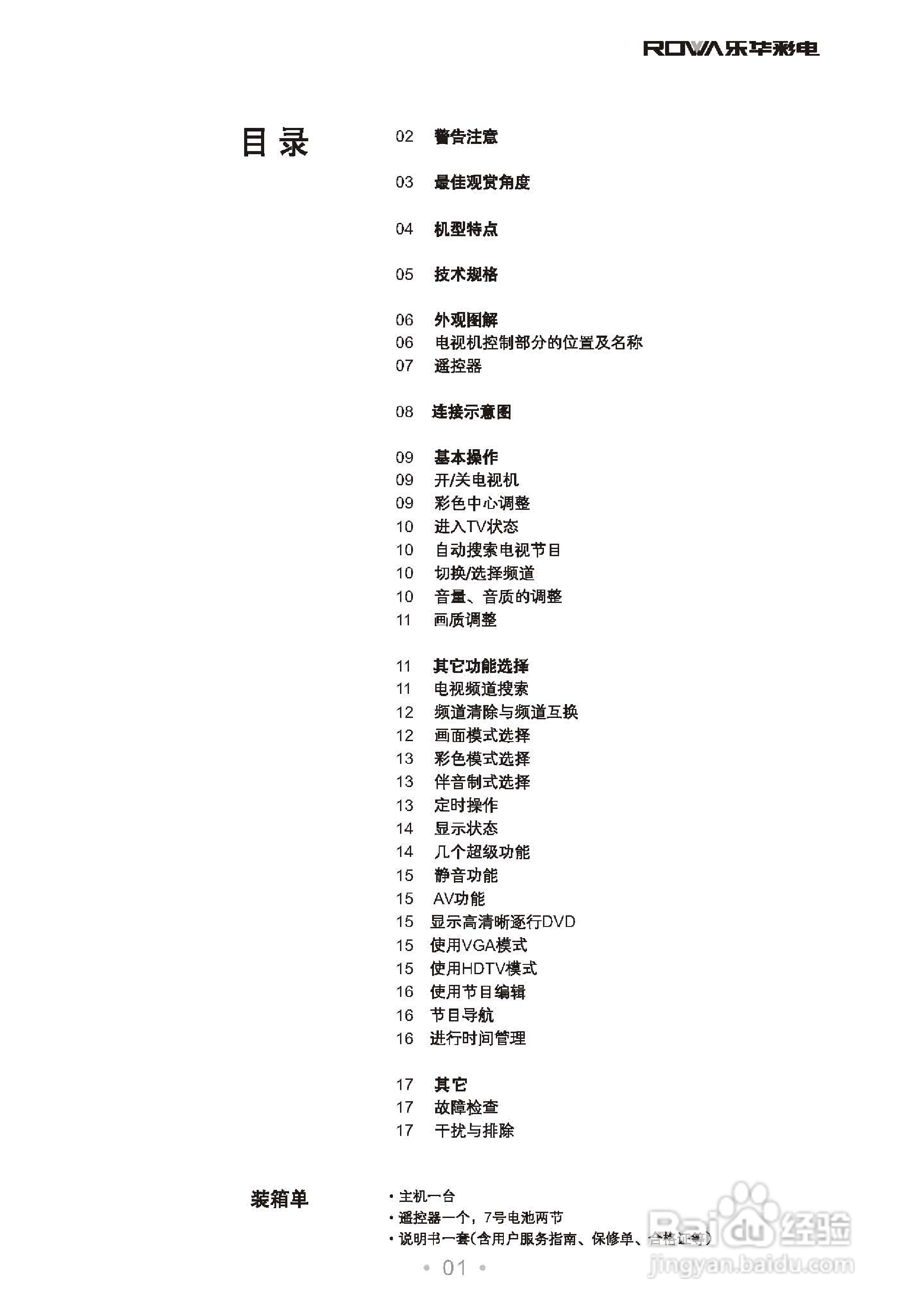 今晚澳门9点35分开奖结果2025,最新答案诠释说明_内容版57.621