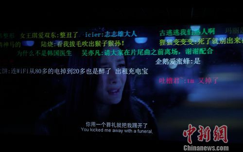 TOM快播电影，时代印记与深远影响