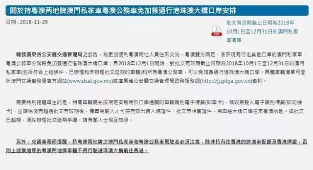 新澳今天晚上9点30分,处于迅速响应执行_确认版57.913