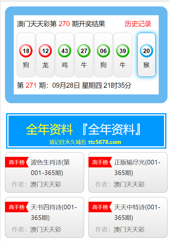 未分类 第2页