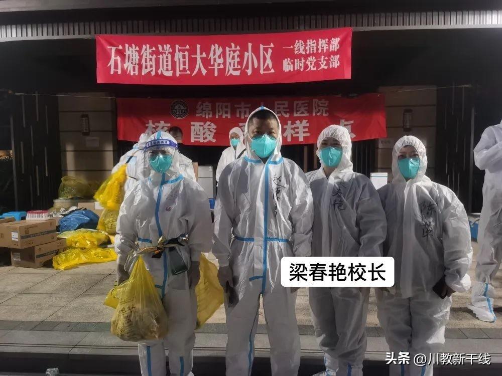 绵阳医生最新动态