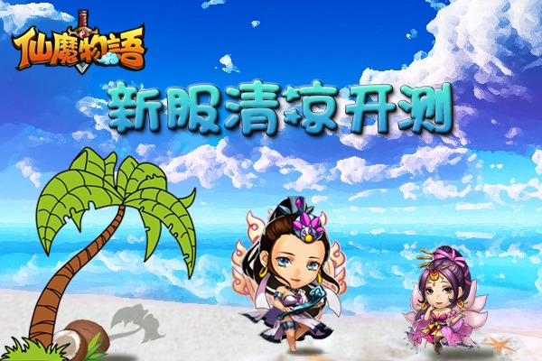 时代背景下的幽默传奇