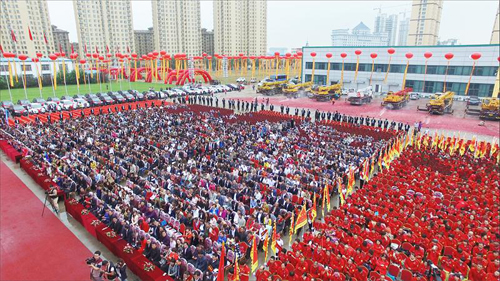 成就无限可能发展之路