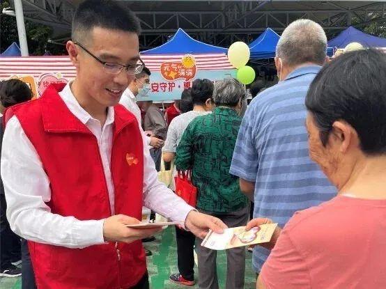 贴心金融服务
