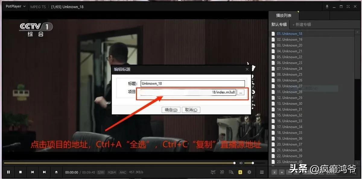 Kodi最新IPTV直播源